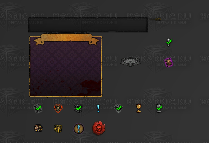 La prima schermata della modalità avventura: il probabile sfondo per la mappa e le immagini che potrebbero essere contenute in essa.